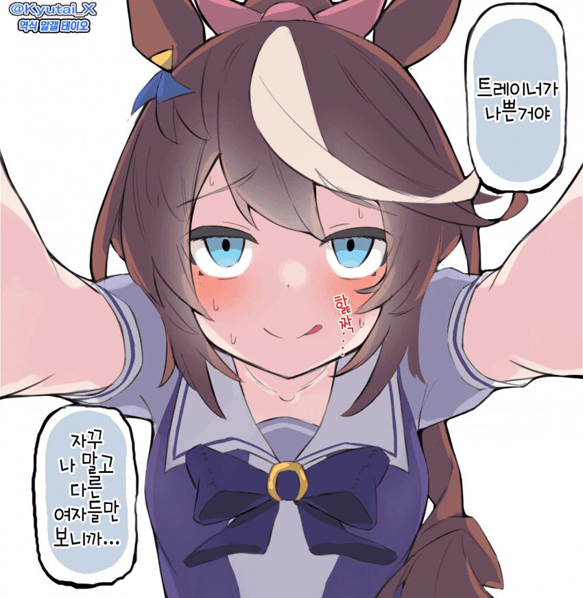 (순애) 남동생을 너무나 사랑하는 누나 Manhwa. 대표 이미지