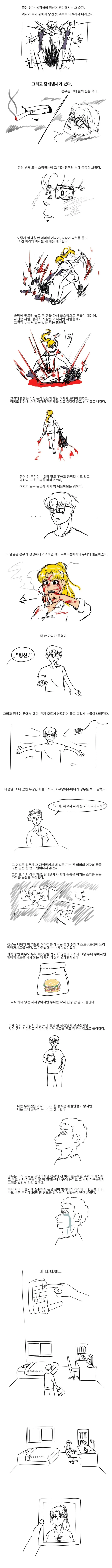 manga_1698280_004.webp