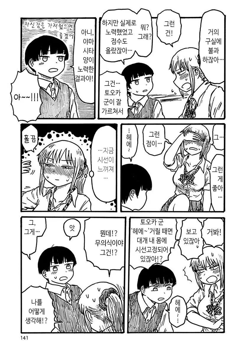 manga_1711249_003.webp