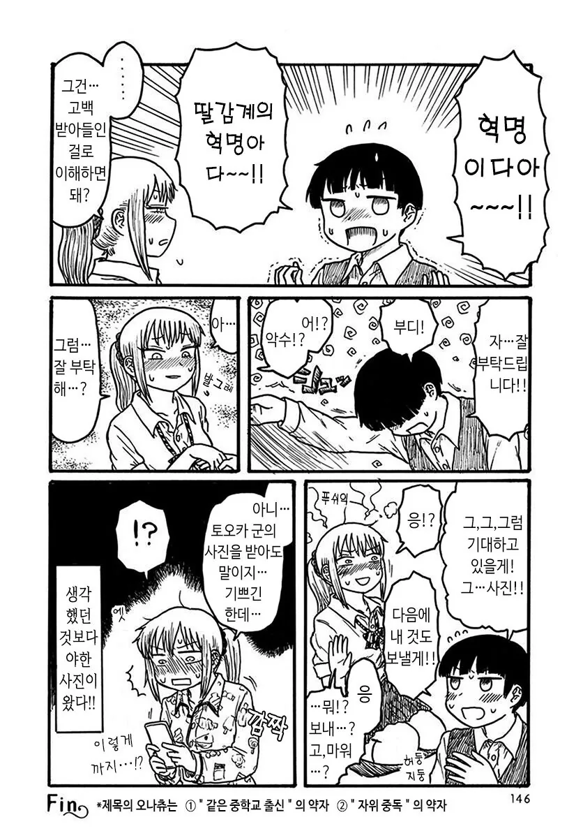 manga_1711249_008.webp
