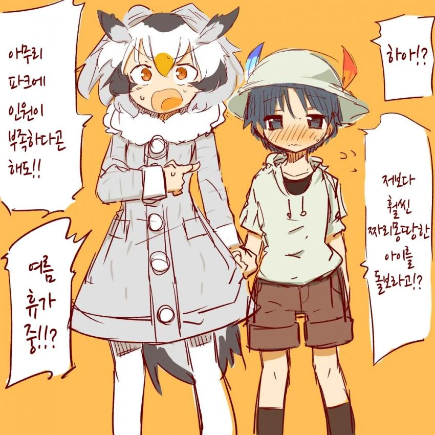 봇치)술만 퍼마시는 처자 특.jpg 이미지 3
