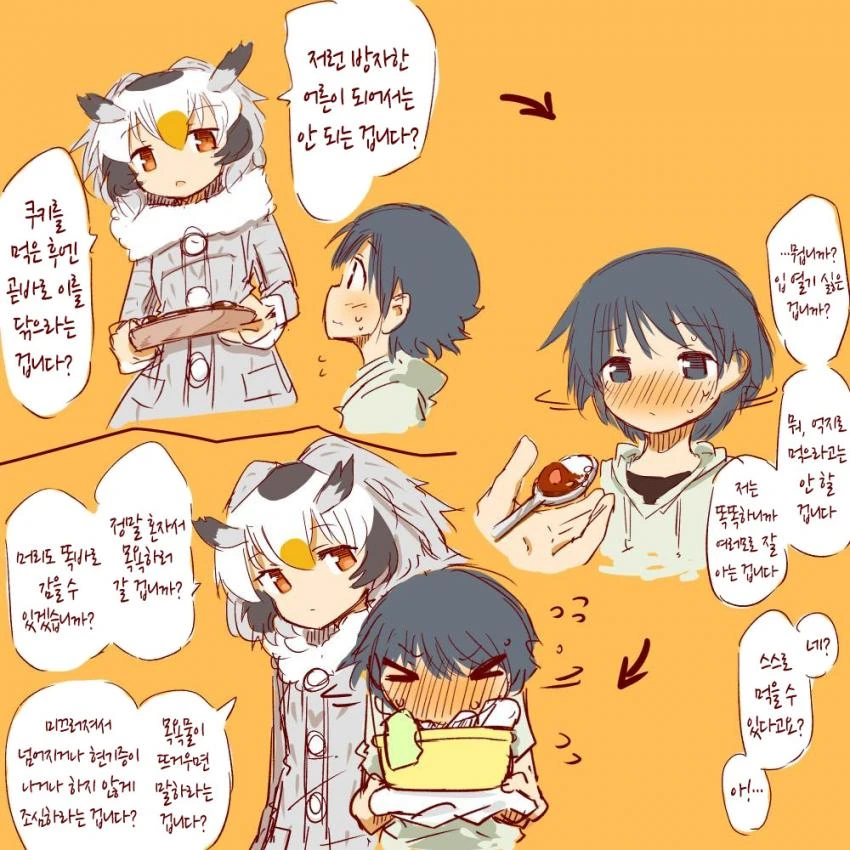 manga_1712030_002.webp