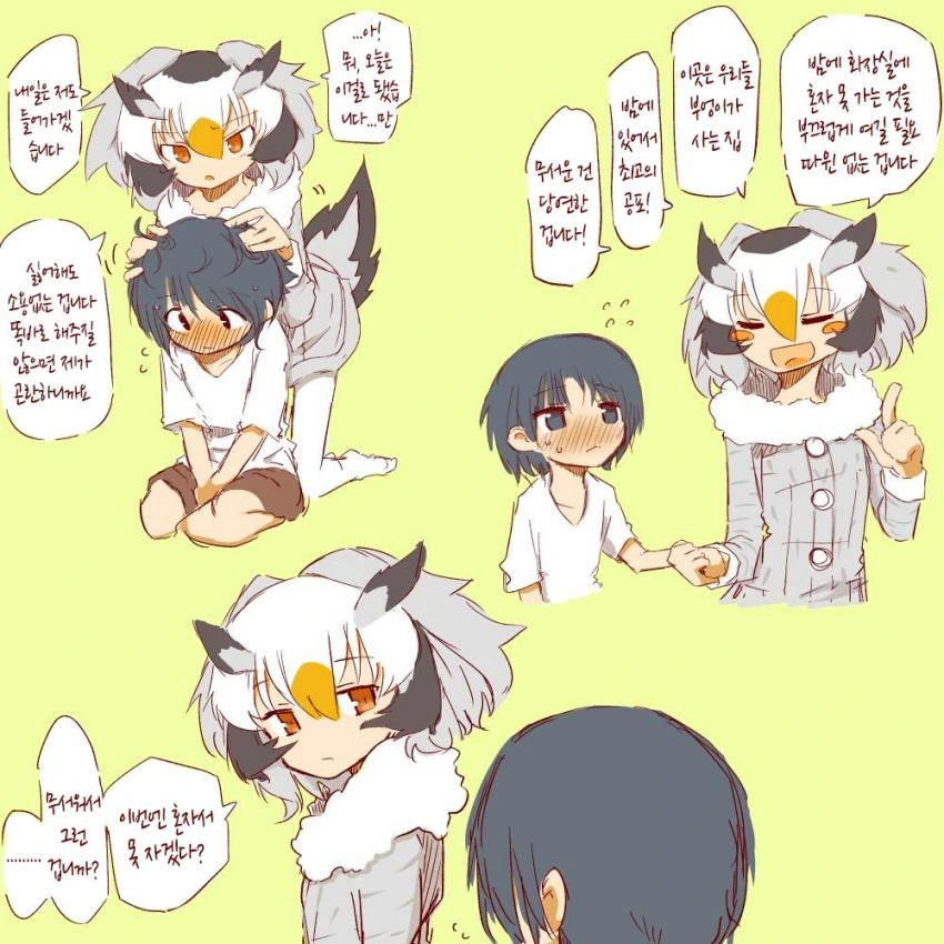 manga_1712030_003.webp