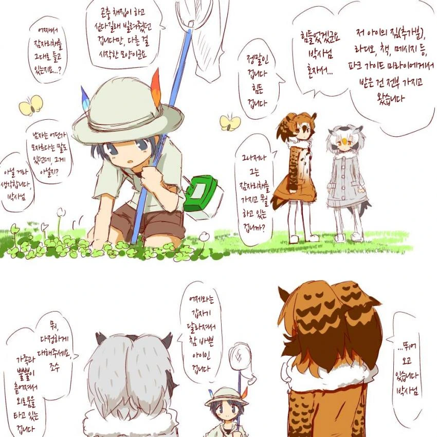 manga_1712030_008.webp