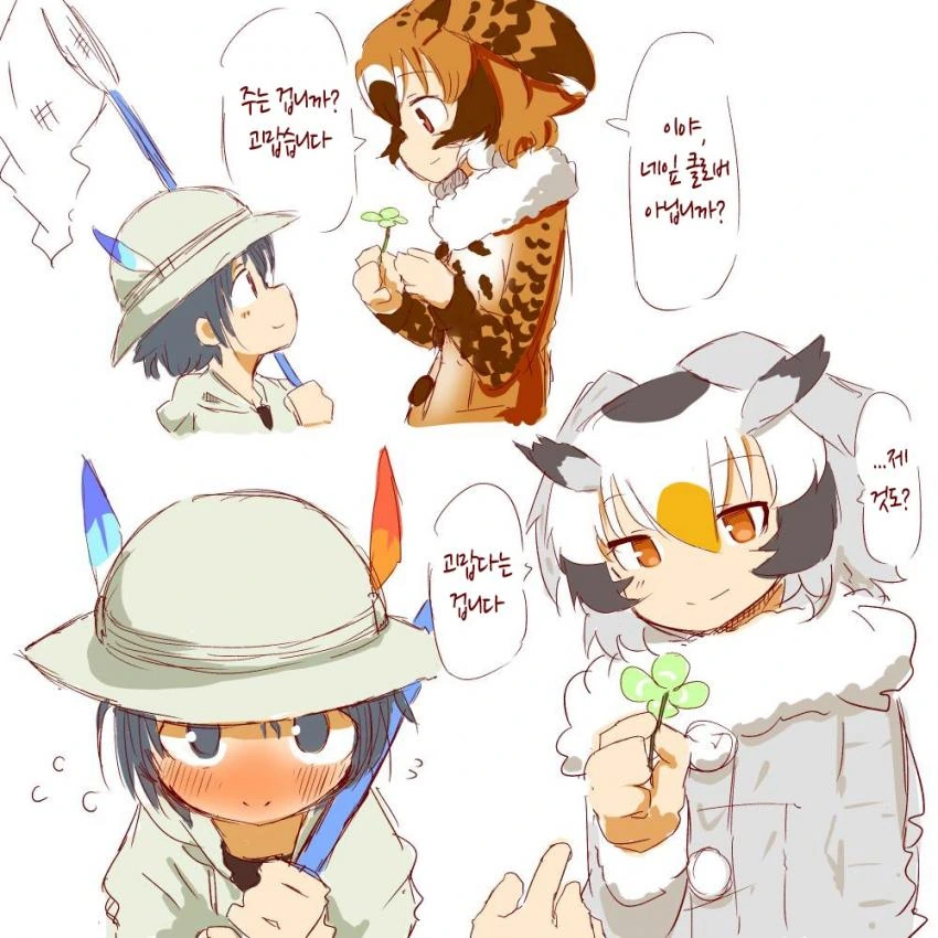 manga_1712030_009.webp