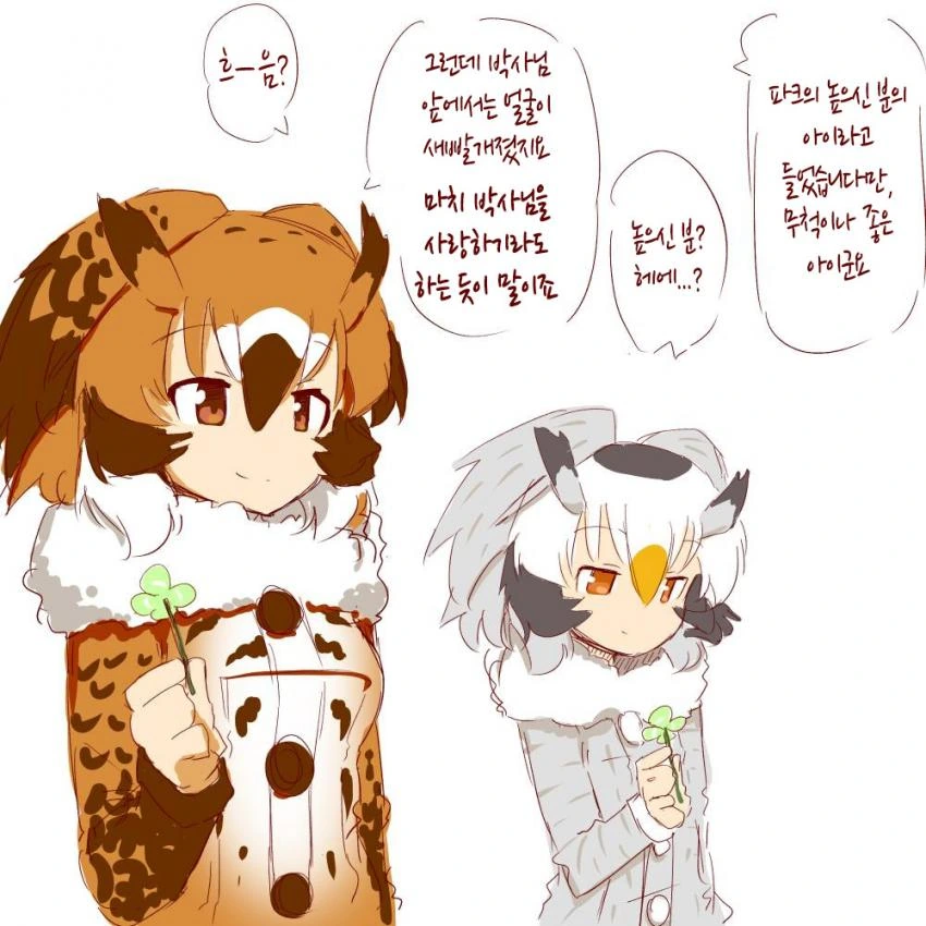 manga_1712030_010.webp