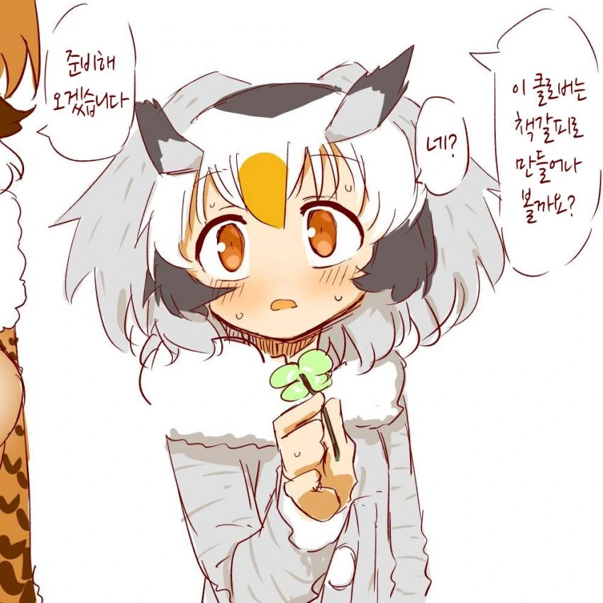 manga_1712030_011.webp