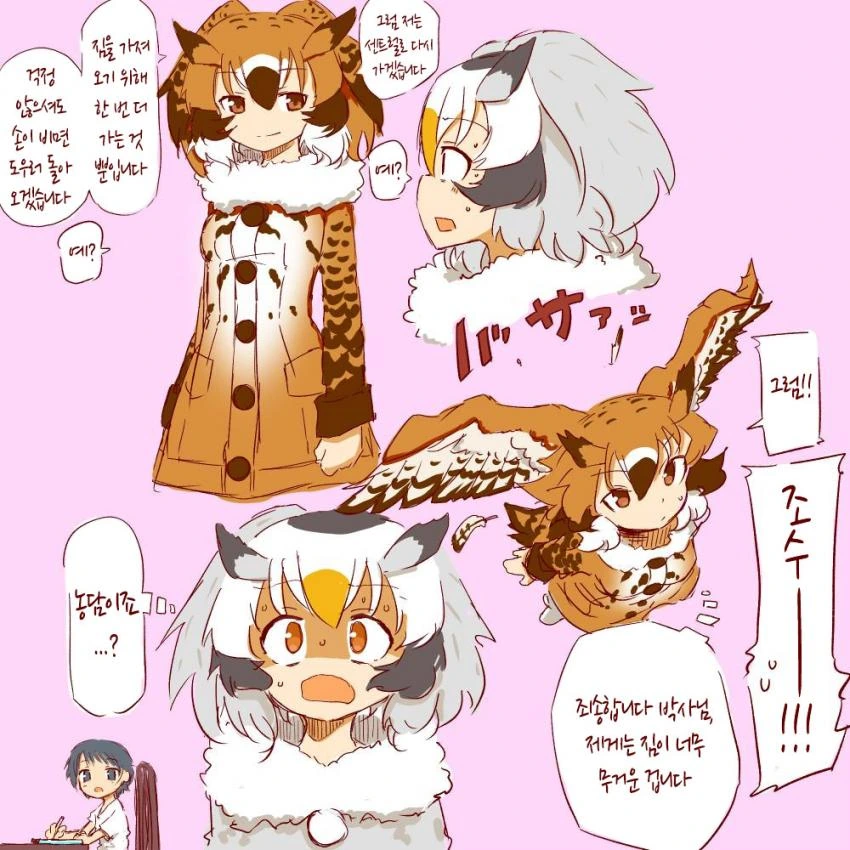 manga_1712030_015.webp