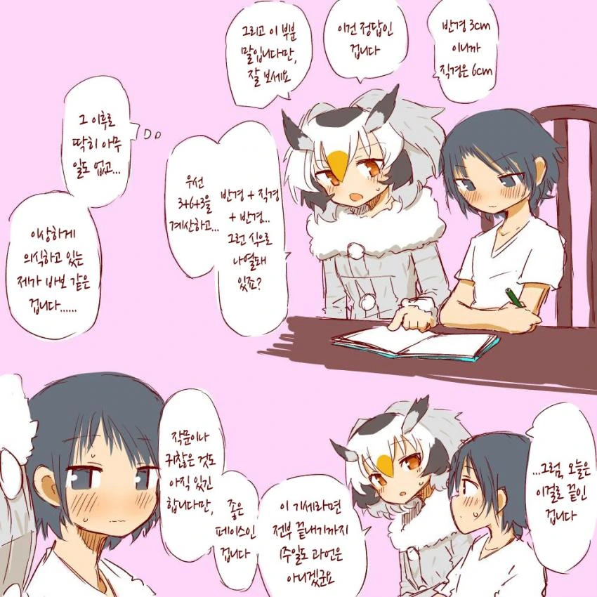 manga_1712030_016.webp