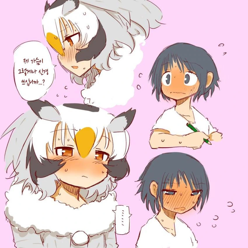 manga_1712030_017.webp