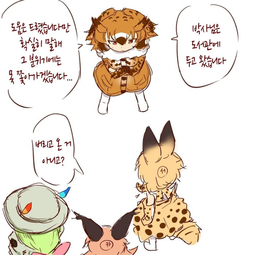 manga_1712030_018.webp