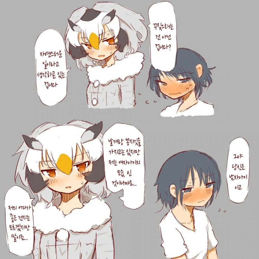 manga_1712030_019.webp