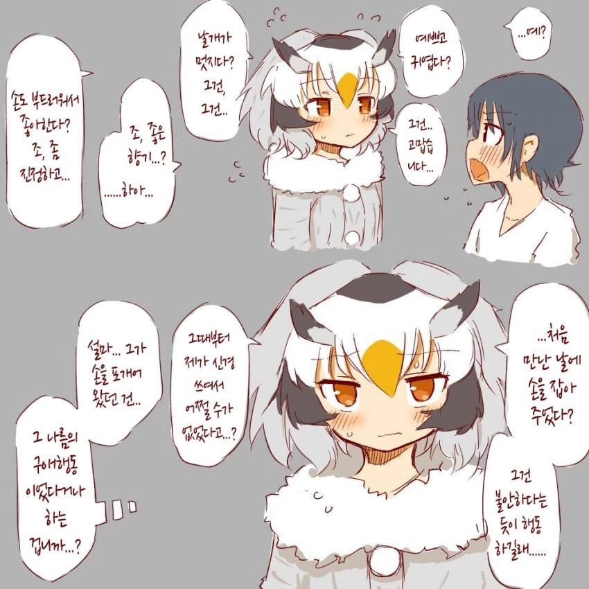 manga_1712030_020.webp