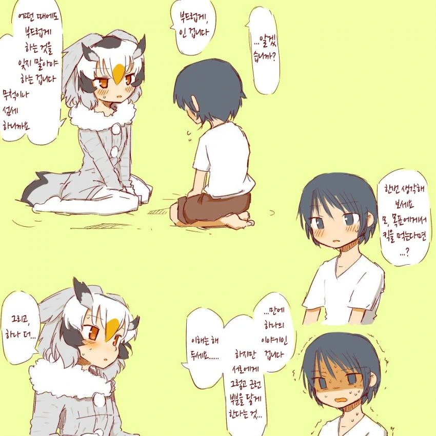 manga_1712030_023.webp