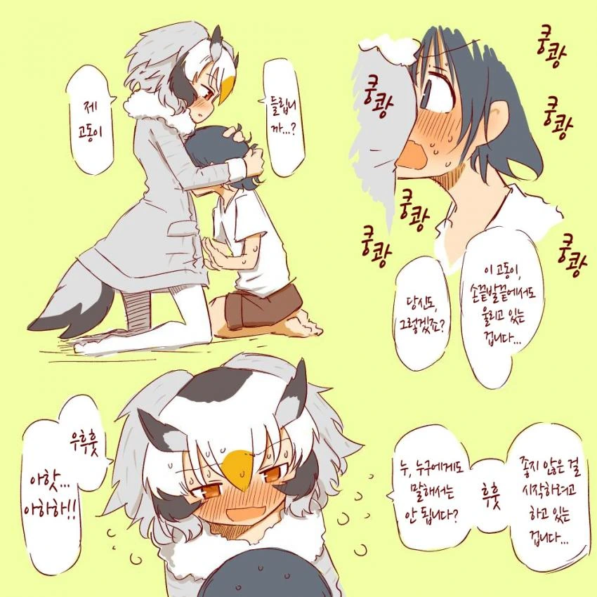 manga_1712030_024.webp