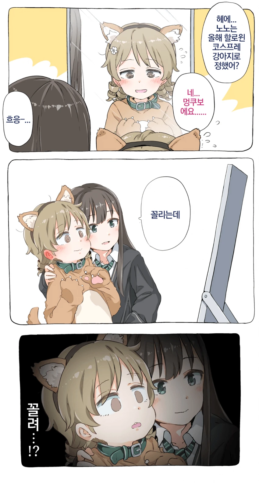 manga_1714277_005.webp