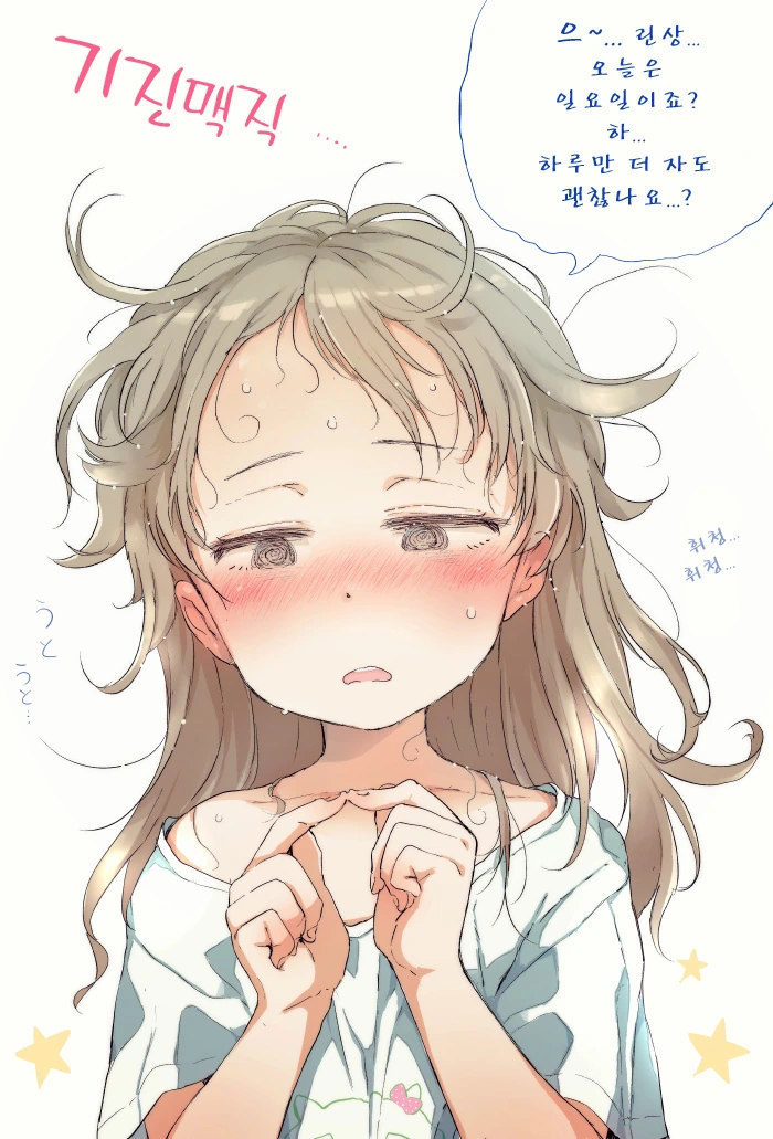 manga_1714277_007.webp