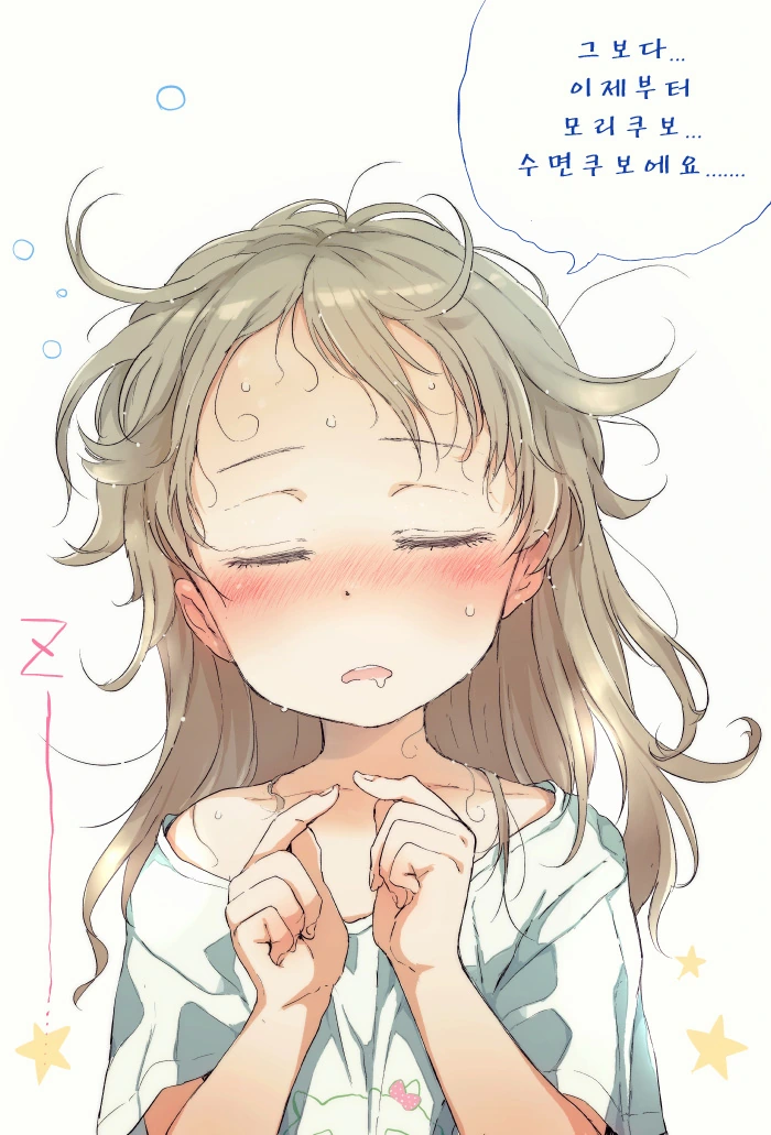 manga_1714277_008.webp