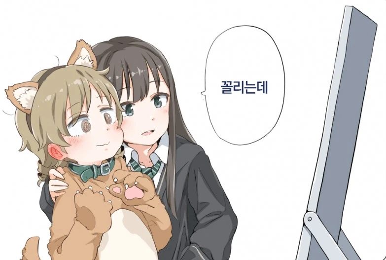manga_1714277_009.webp