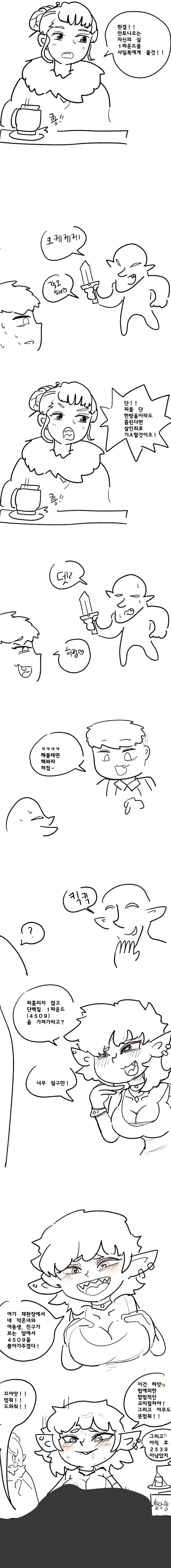 국기소녀) 진돗개와 한국짱.jpg 이미지 2