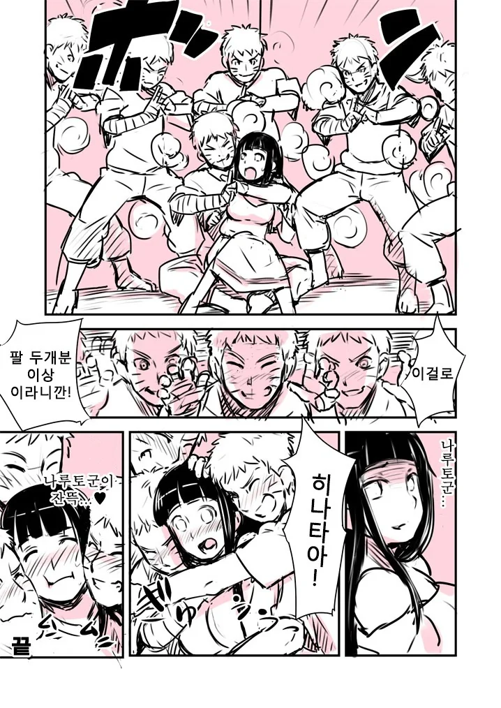 manga_1725707_002.webp
