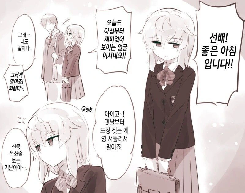 여자에게 돈 받고 해버리는 만화.manhwa 대표 이미지