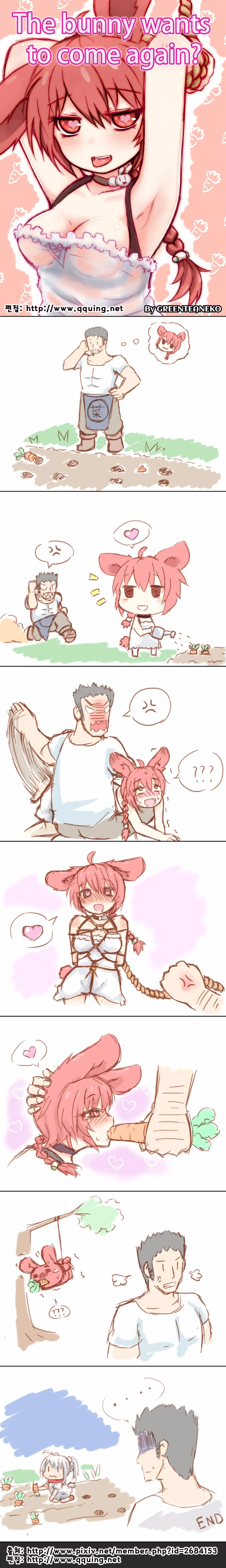 manga_1732389_002.webp