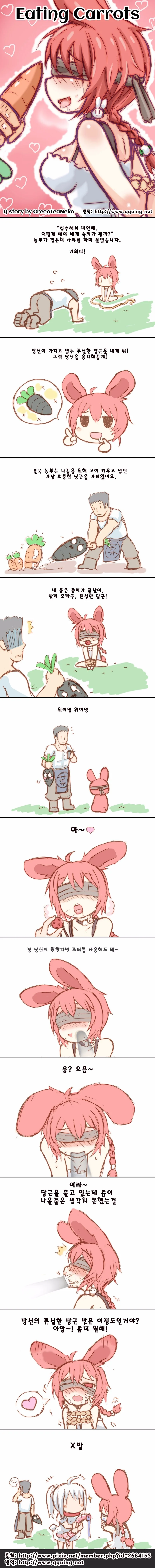 manga_1732389_003.webp