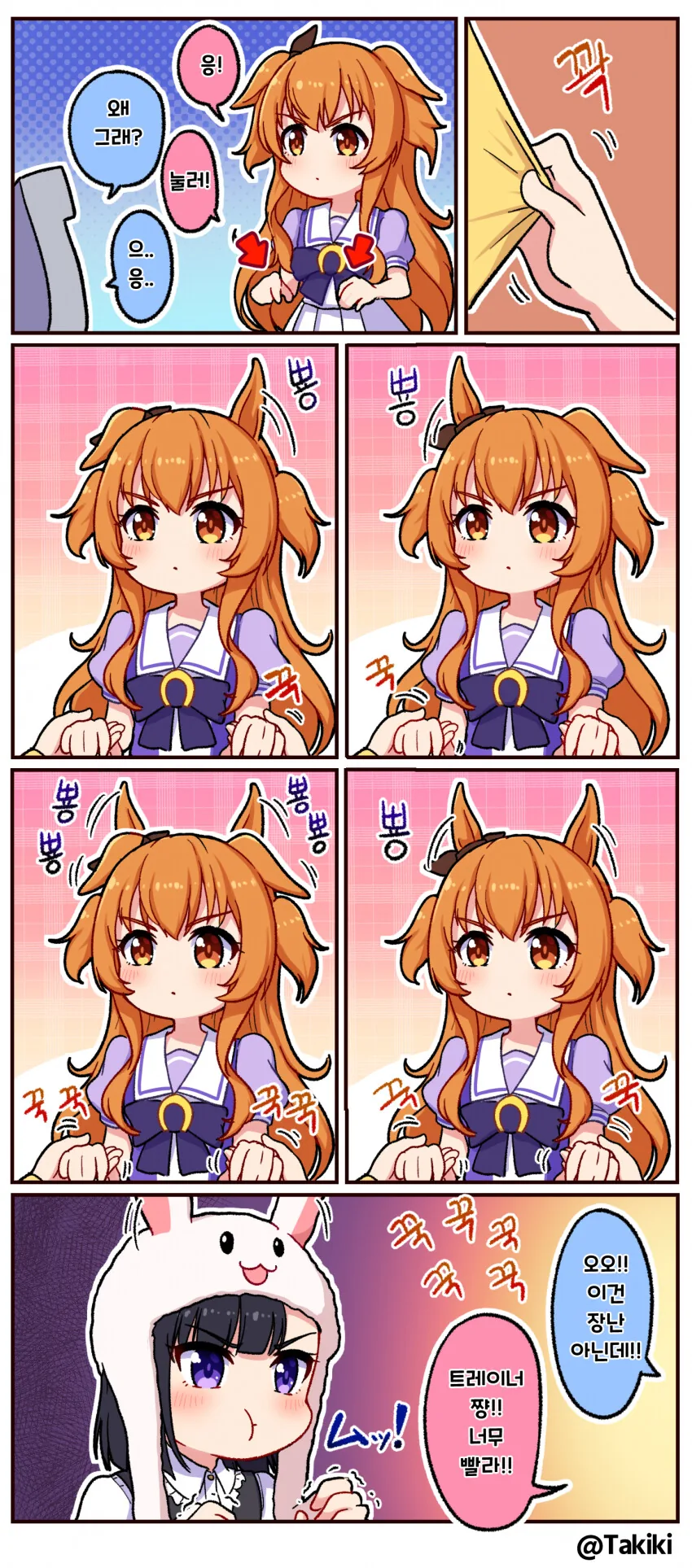 manga_1735727_002.webp