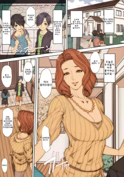 용용이랑 이별하는 만화 대표 이미지