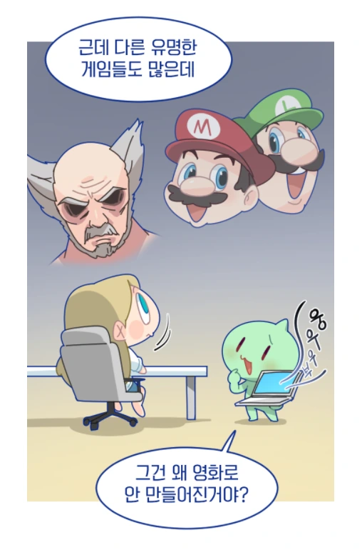나를 싫어하는 소꿉친구가 경호해주는.manga 대표 이미지