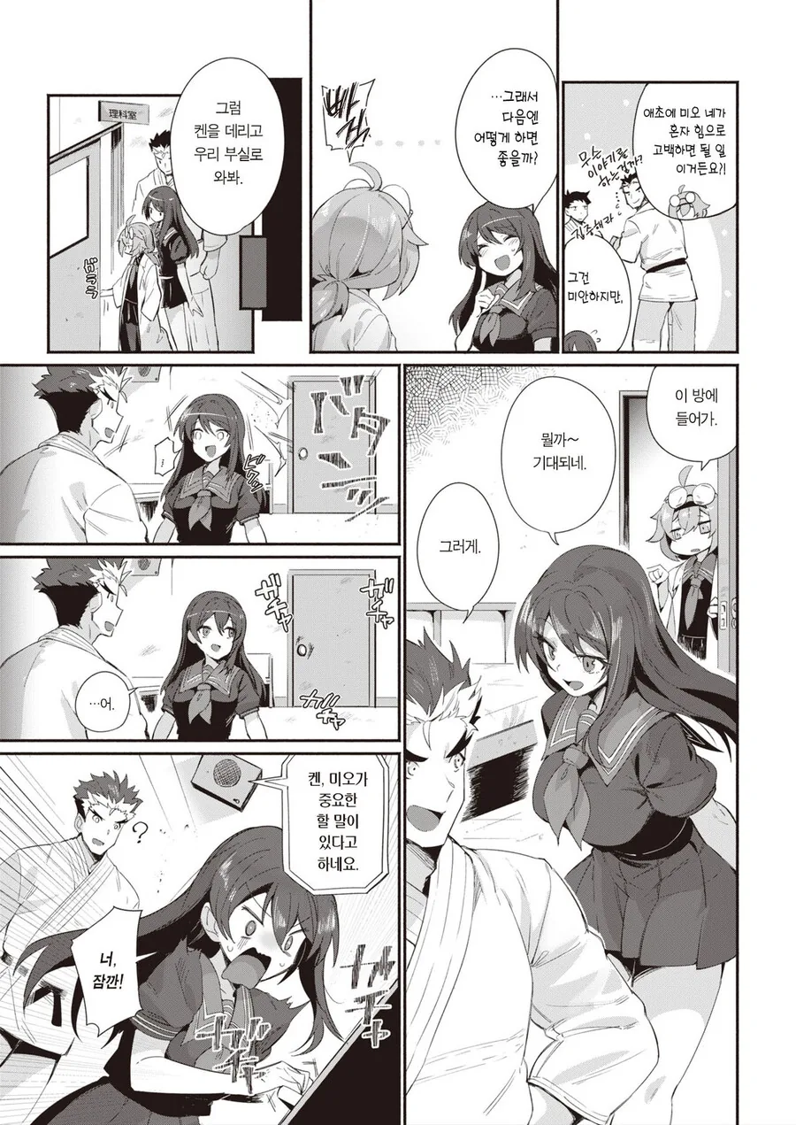 manga_1743651_003.webp