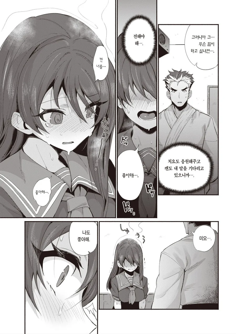manga_1743651_005.webp