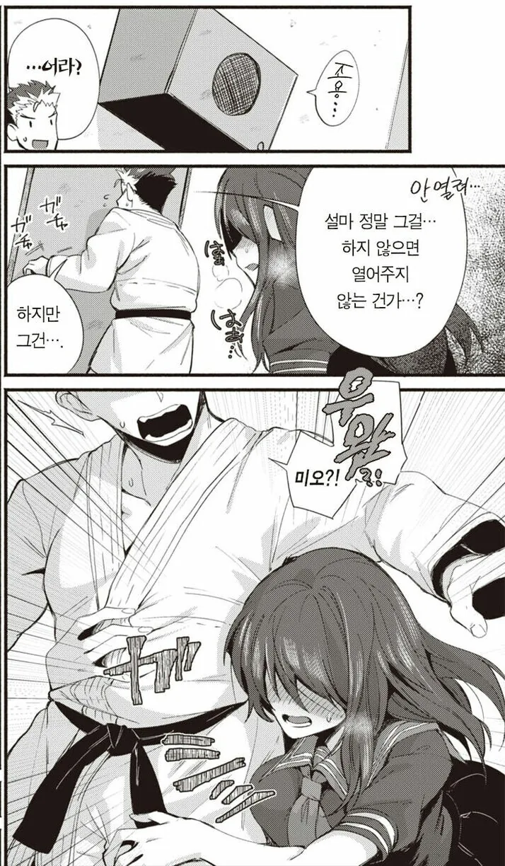 manga_1743651_007.webp