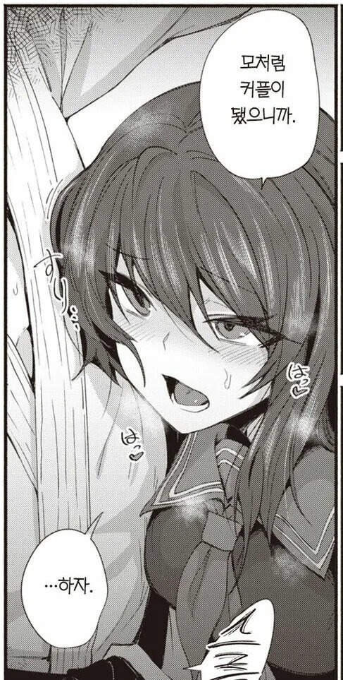 manga_1743651_008.webp