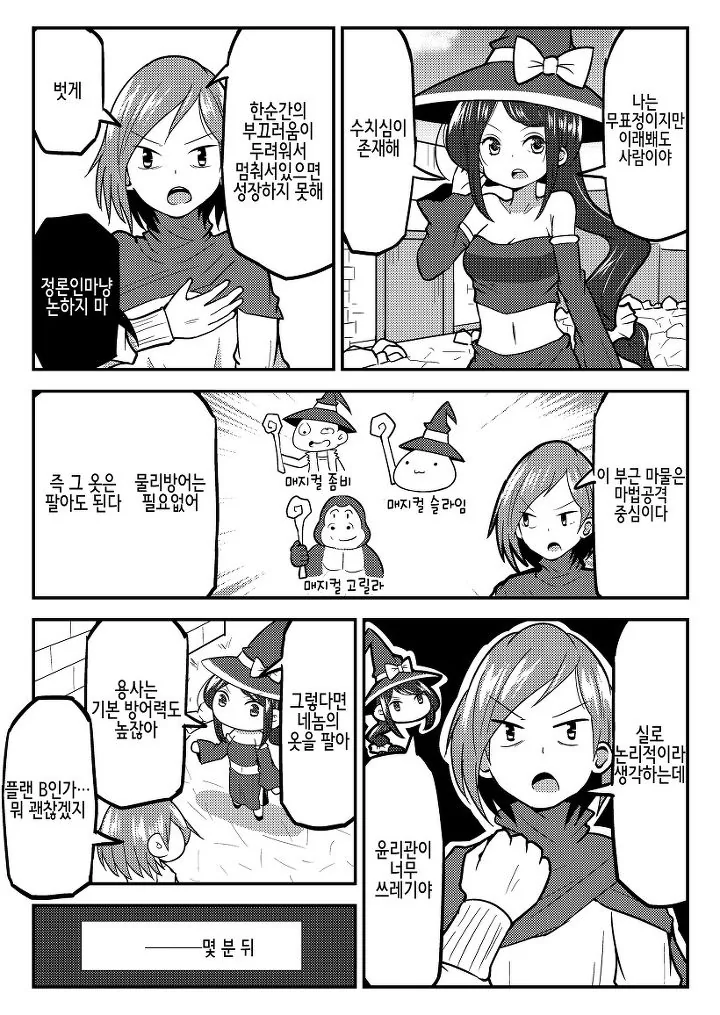 manga_175240_003.webp