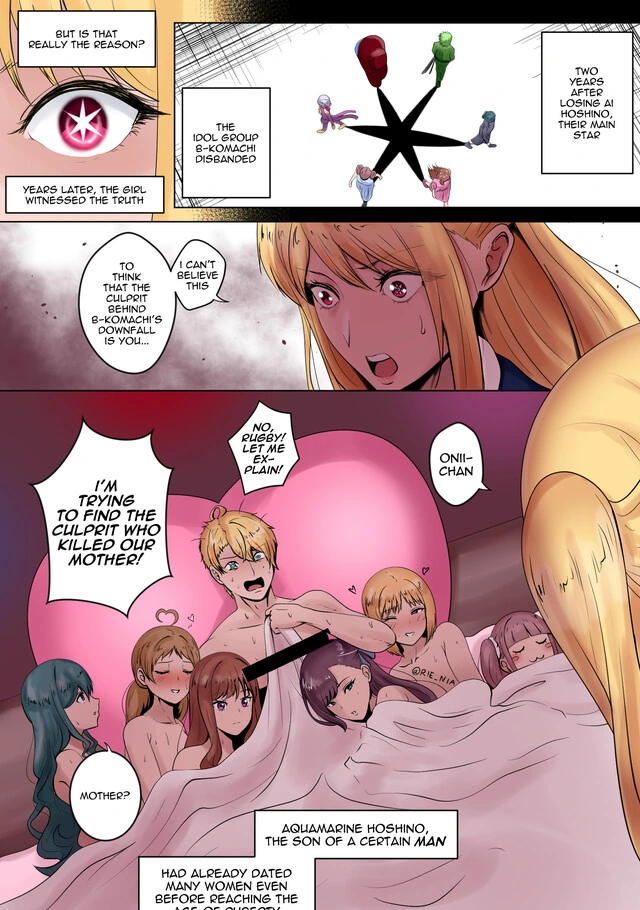 술김에 직장 동료랑 뭔 일 생긴 만화.manhwa 이미지 3