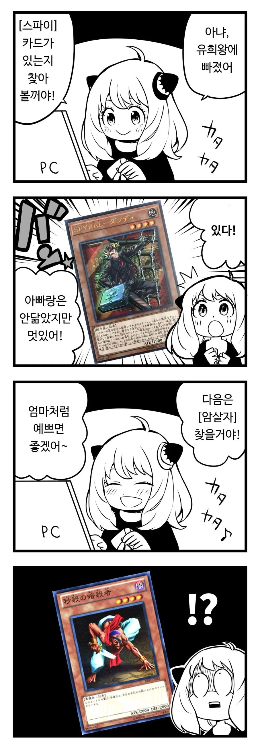 합법로리 유사근친 불륜순애!.manhwa 이미지 2