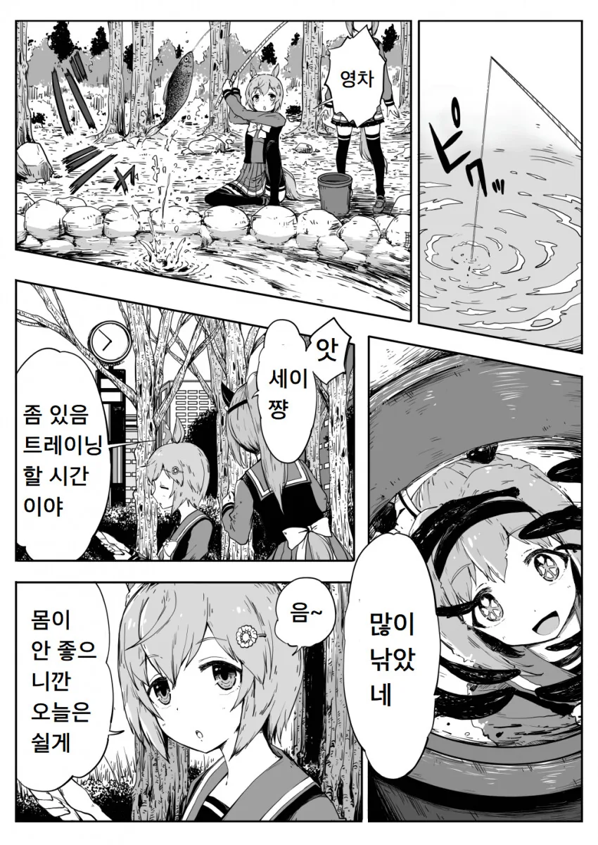 바니걸 눈나 보고 가 대표 이미지