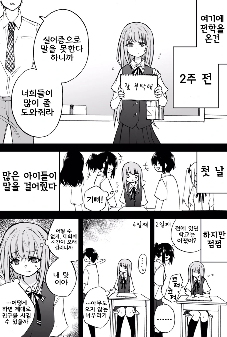 manga_1757918_003.webp