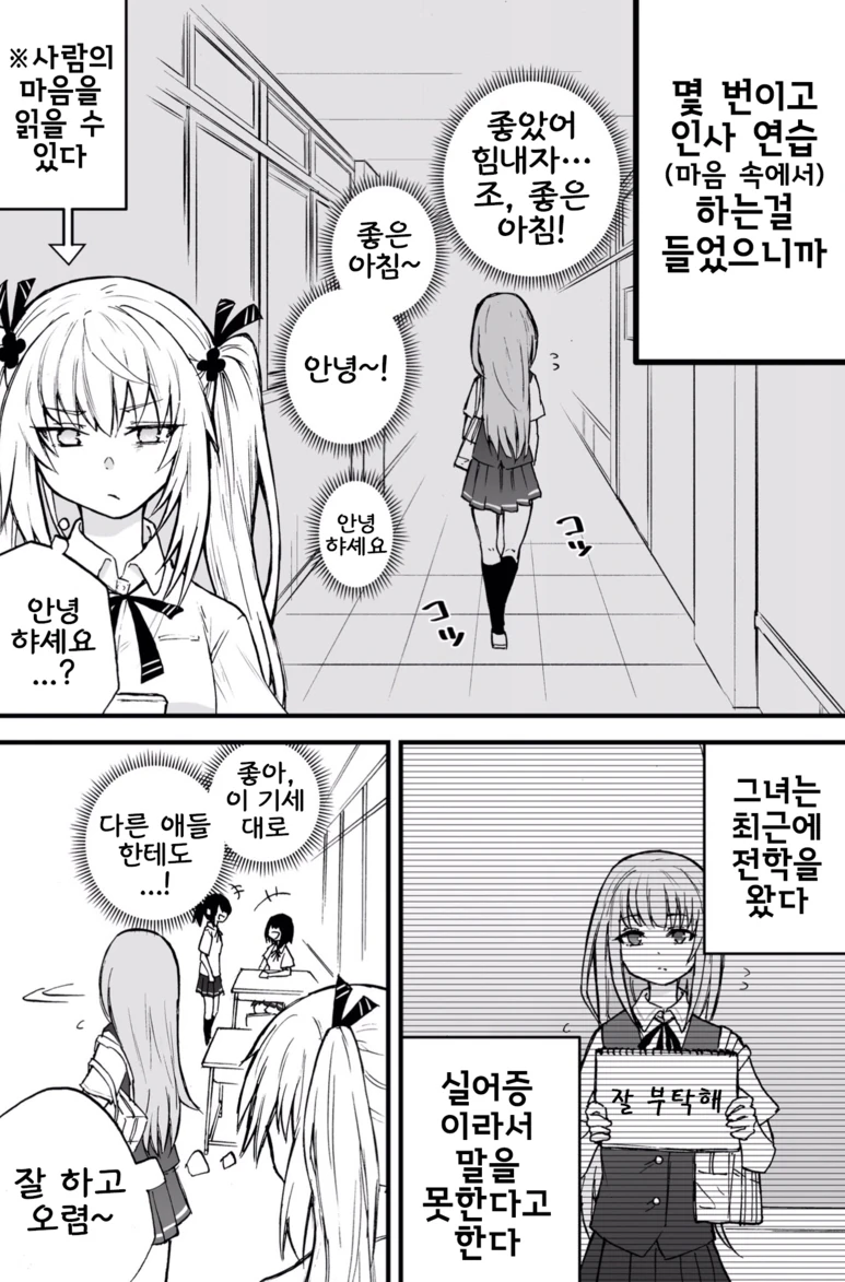 manga_1757918_007.webp