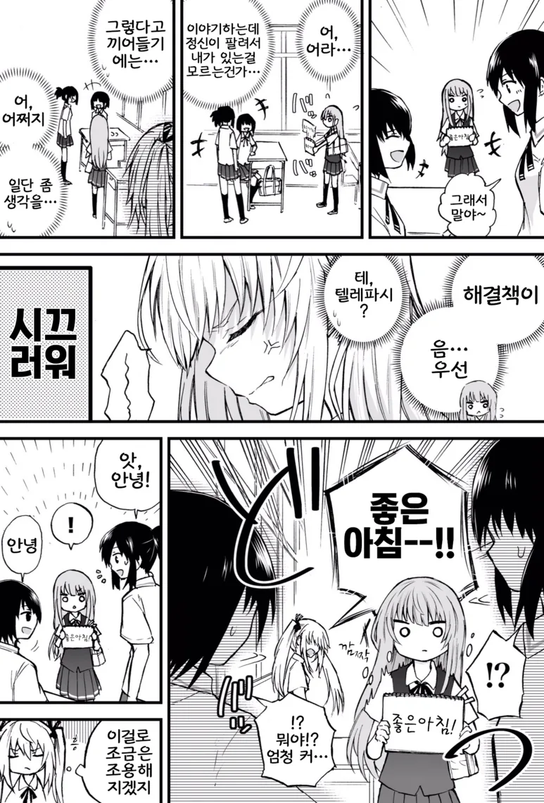 manga_1757918_008.webp