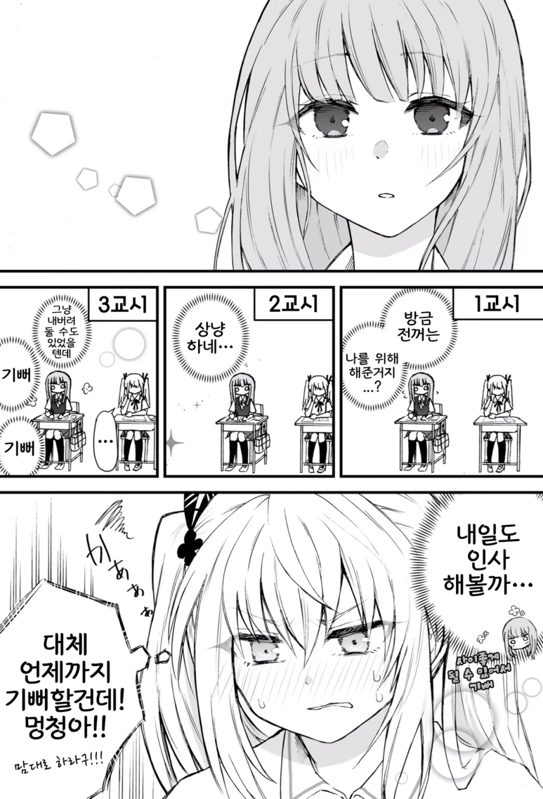 manga_1757918_009.webp