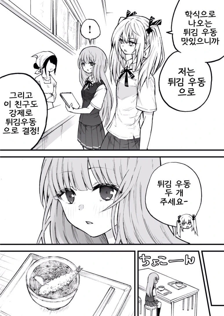 manga_1757918_012.webp