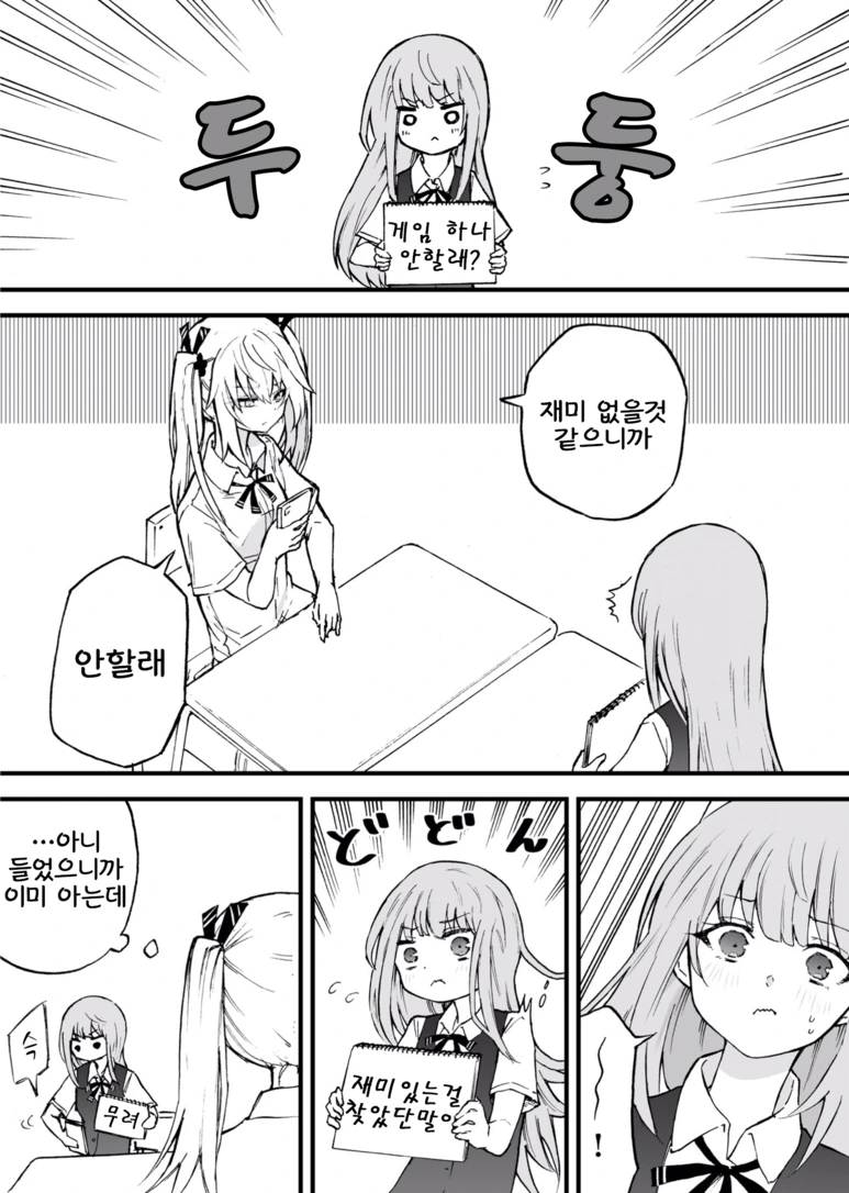 manga_1757918_014.webp