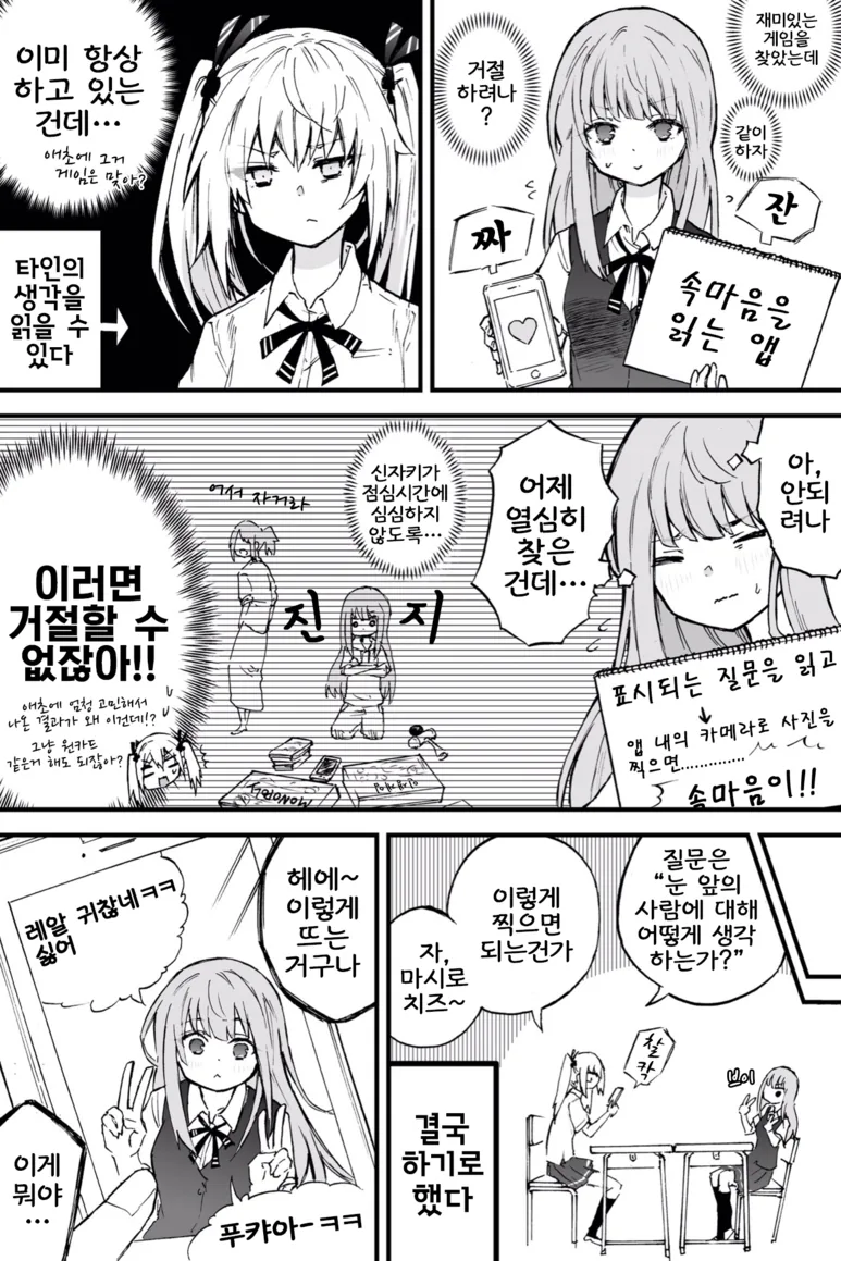 manga_1757918_015.webp