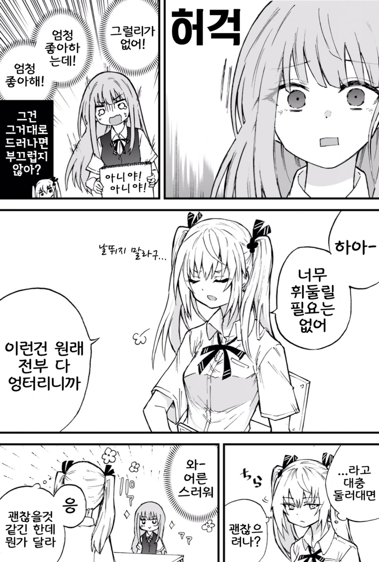 manga_1757918_016.webp