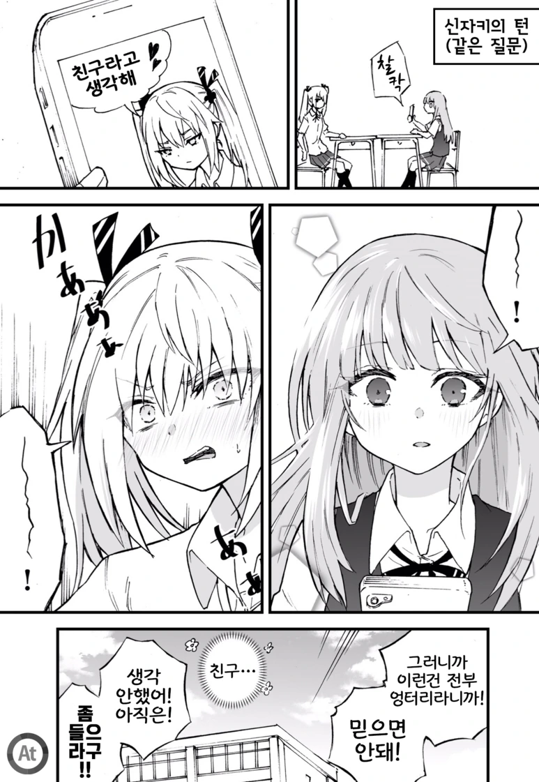 manga_1757918_017.webp