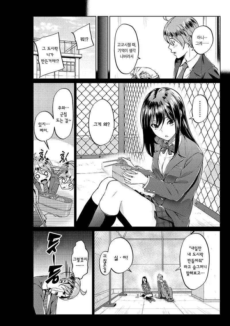 manga_1767817_002.webp