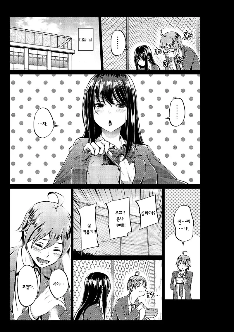 manga_1767817_003.webp